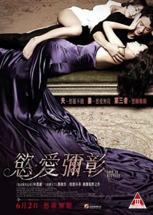 兩個女人