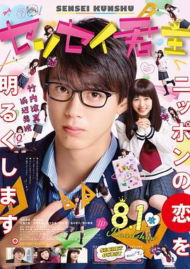 君主！先發(fā)制人