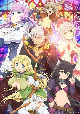 異世界魔王與召喚少女的奴隸魔術(shù)2(全集)