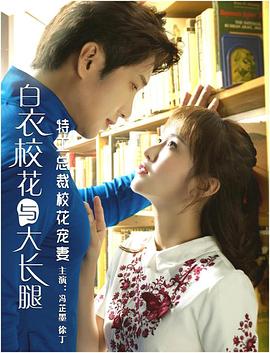 特工總裁?；▽櫰? class=