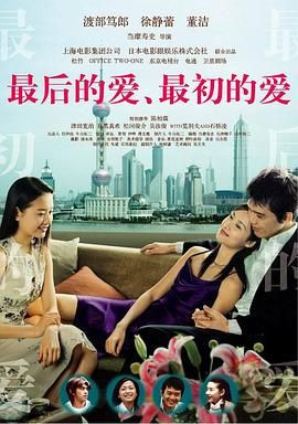 最后的愛(ài)，最初的愛(ài)