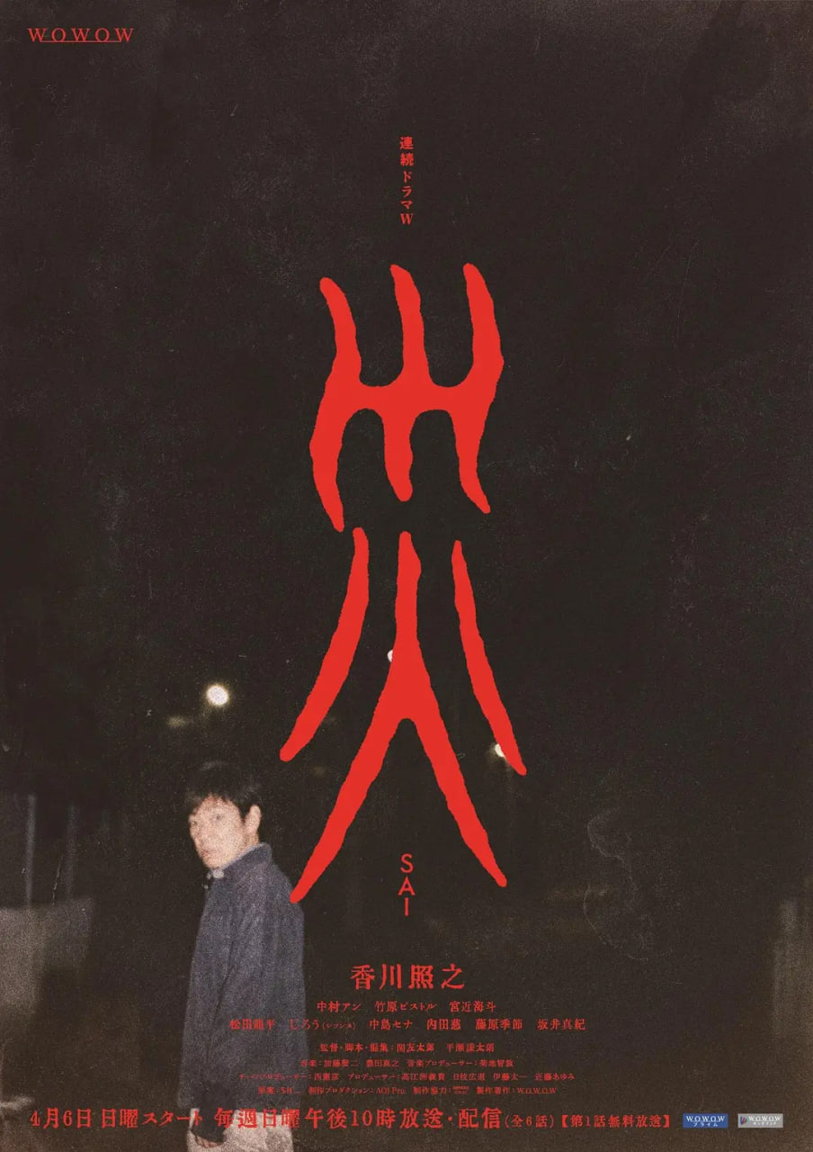災(zāi)難 2025(全集)