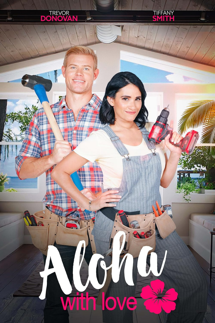 Aloha 愛(ài)