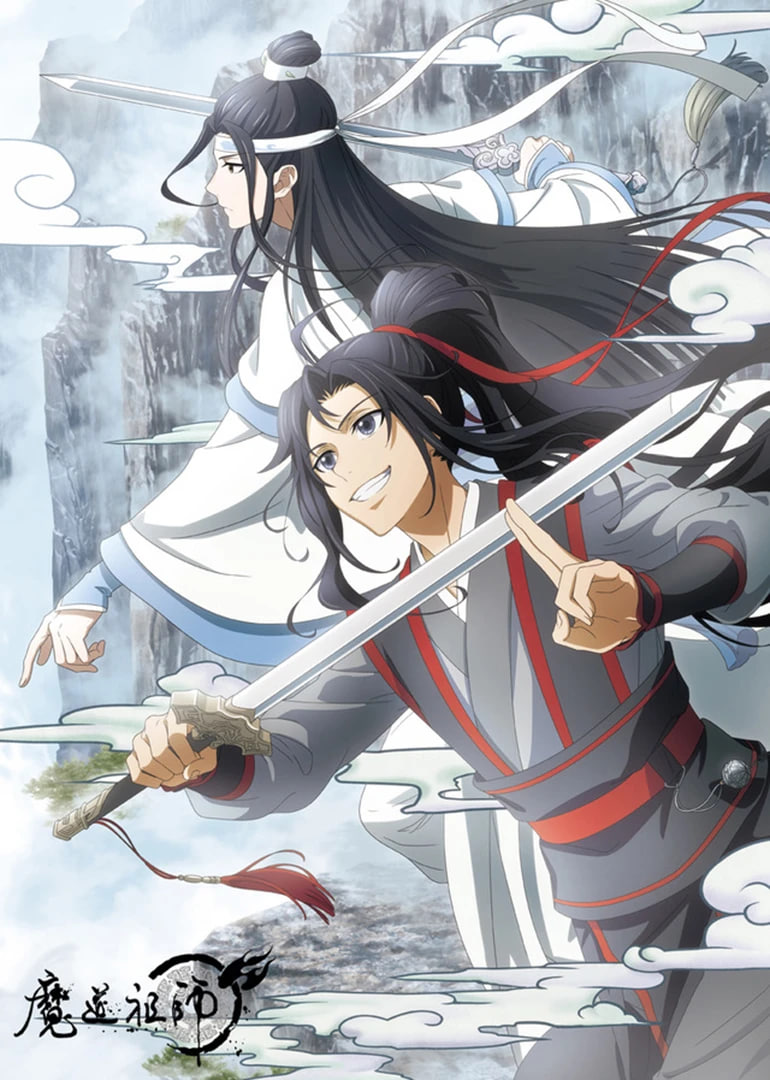魔道祖師 日語版(全集)