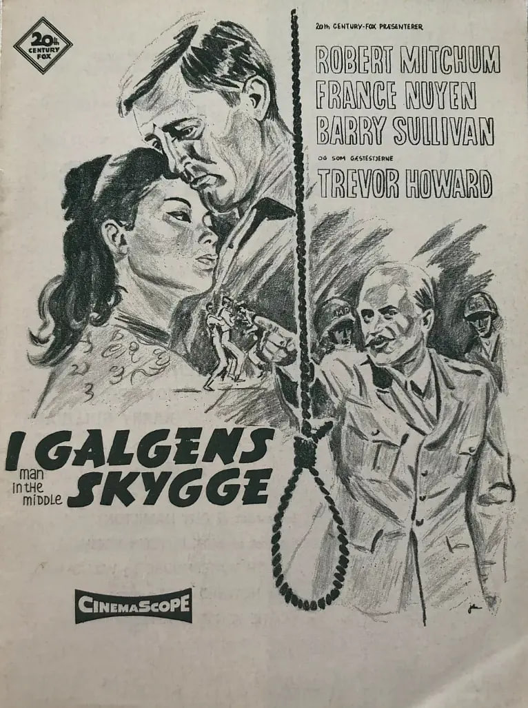生死關頭 1964