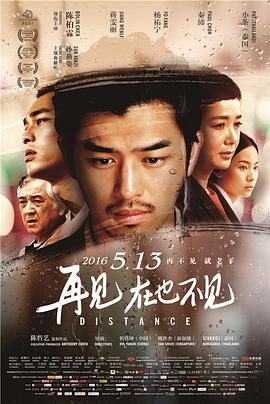 再見，在也不見(全集)