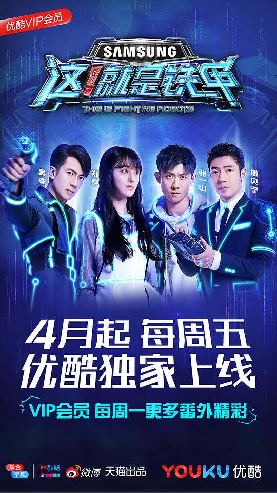 這！就是鐵甲(全集)