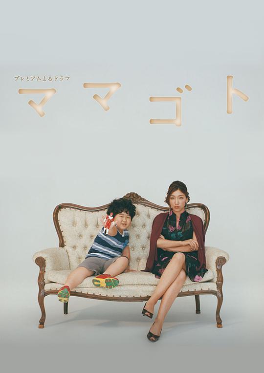過(guò)家家(全集)