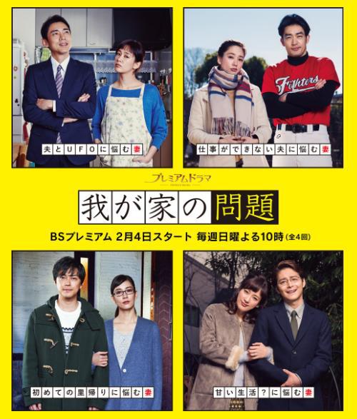 我家的問(wèn)題(全集)