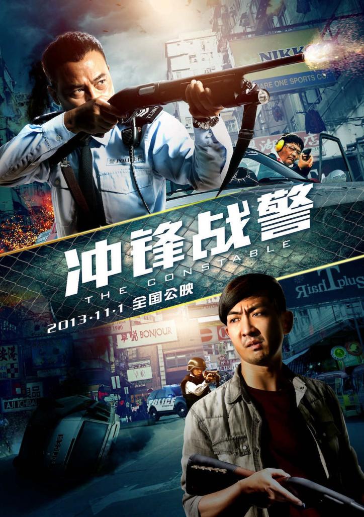 沖鋒戰(zhàn)警(全集)