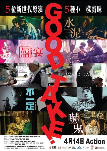 拍得不錯(cuò)(全集)