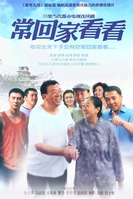 ?；丶铱纯?全集)