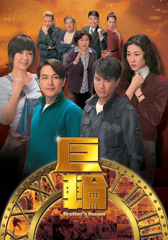 巨輪國(guó)語(全集)