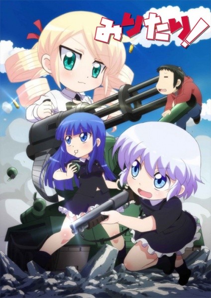 軍人少女！(全集)