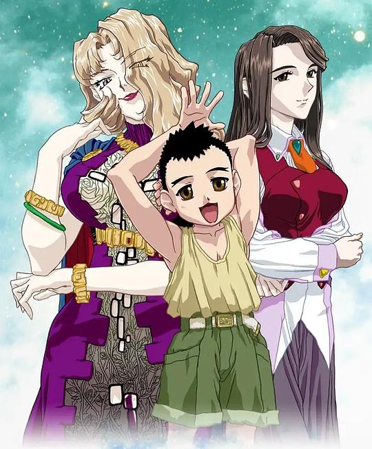 天地?zé)o用！魎皇鬼5期(全集)