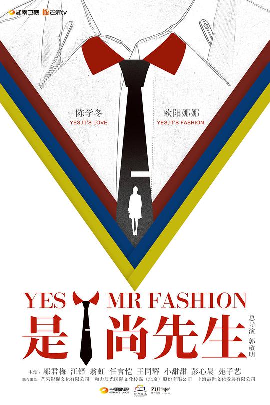 是！尚先生(全集)
