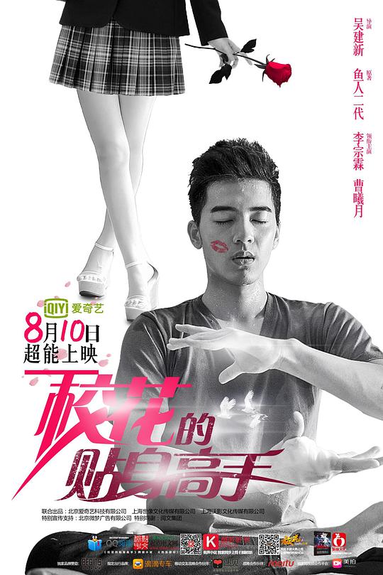 ?；ǖ馁N身高手(全集)