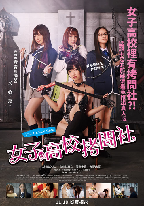 女子高?？絾柹?全集)