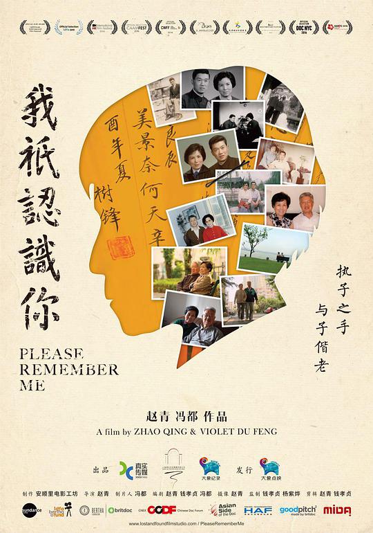 我只認(rèn)識你(全集)