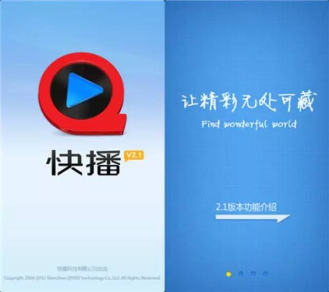 快播案庭審網(wǎng)絡(luò)最長視頻(全集)