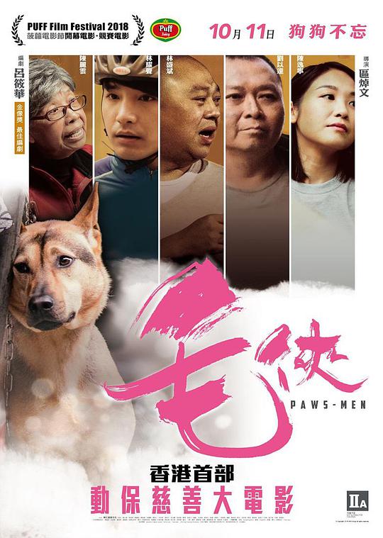 毛俠(全集)