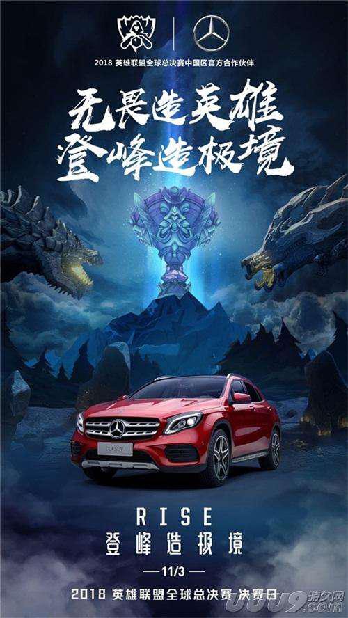 英雄，登峰造極境(全集)