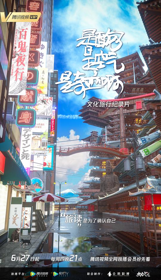 是面包，是空氣，是奇跡啊(全集)