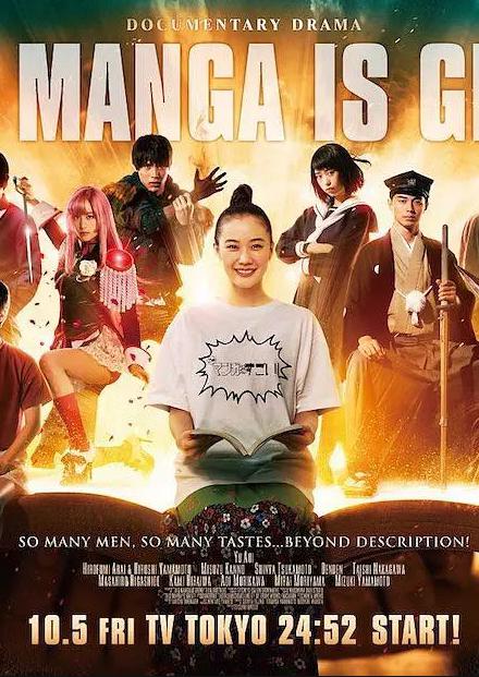 這個(gè)漫畫(huà)很厲害！(全集)