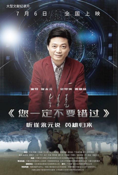 您一定不要錯(cuò)過(全集)