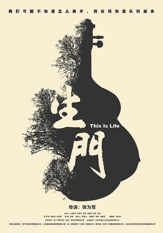 生門(全集)