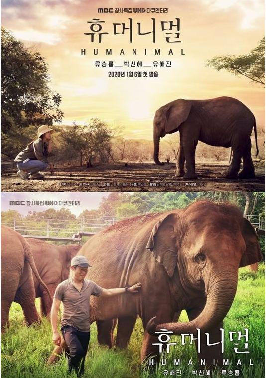 人類-動物(全集)