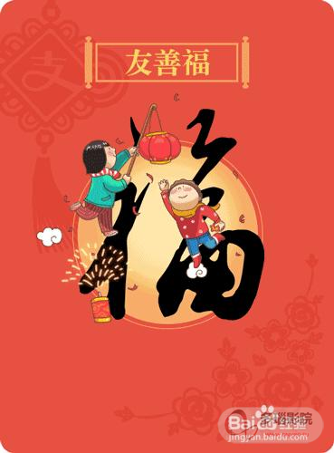 紅包里的中國(全集)