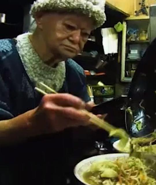 日本列島 91歲的深夜食堂 溝口美佐子(全集)