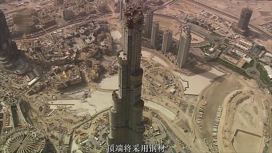 迪拜：奇跡還是鏡中月(全集)