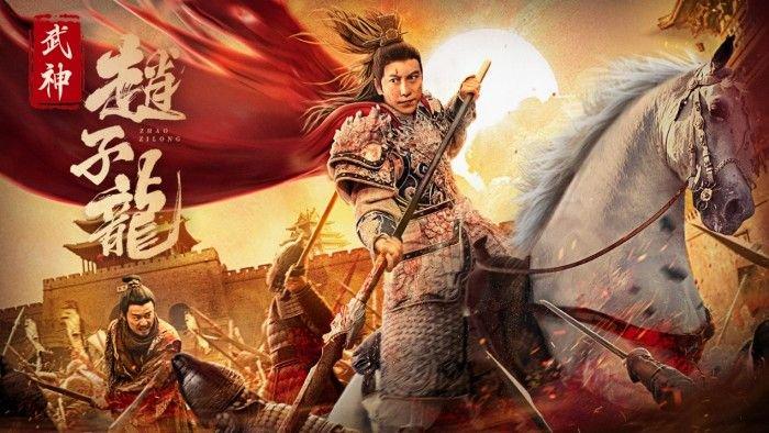 武神趙子龍