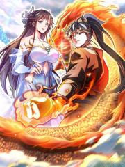 我，神龍之后