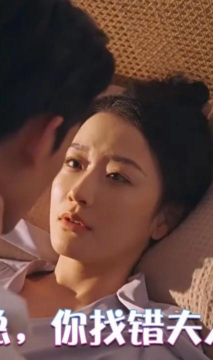厲總，你找錯(cuò)夫人了(全集)