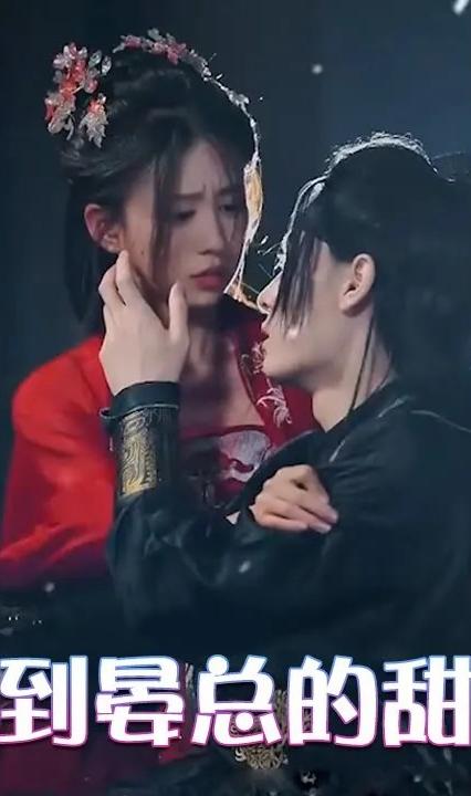 公主嫁到，晏總的甜寵嬌妻(全集)