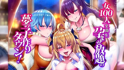 夢(mèng)想生育，讓100名女性都能受孕(全集)