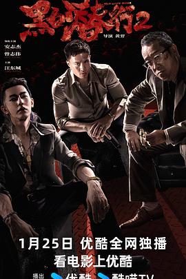 黑白潛行2國(guó)語(yǔ)