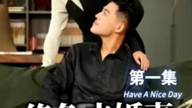 絕色未婚妻，寵我上天(全集)