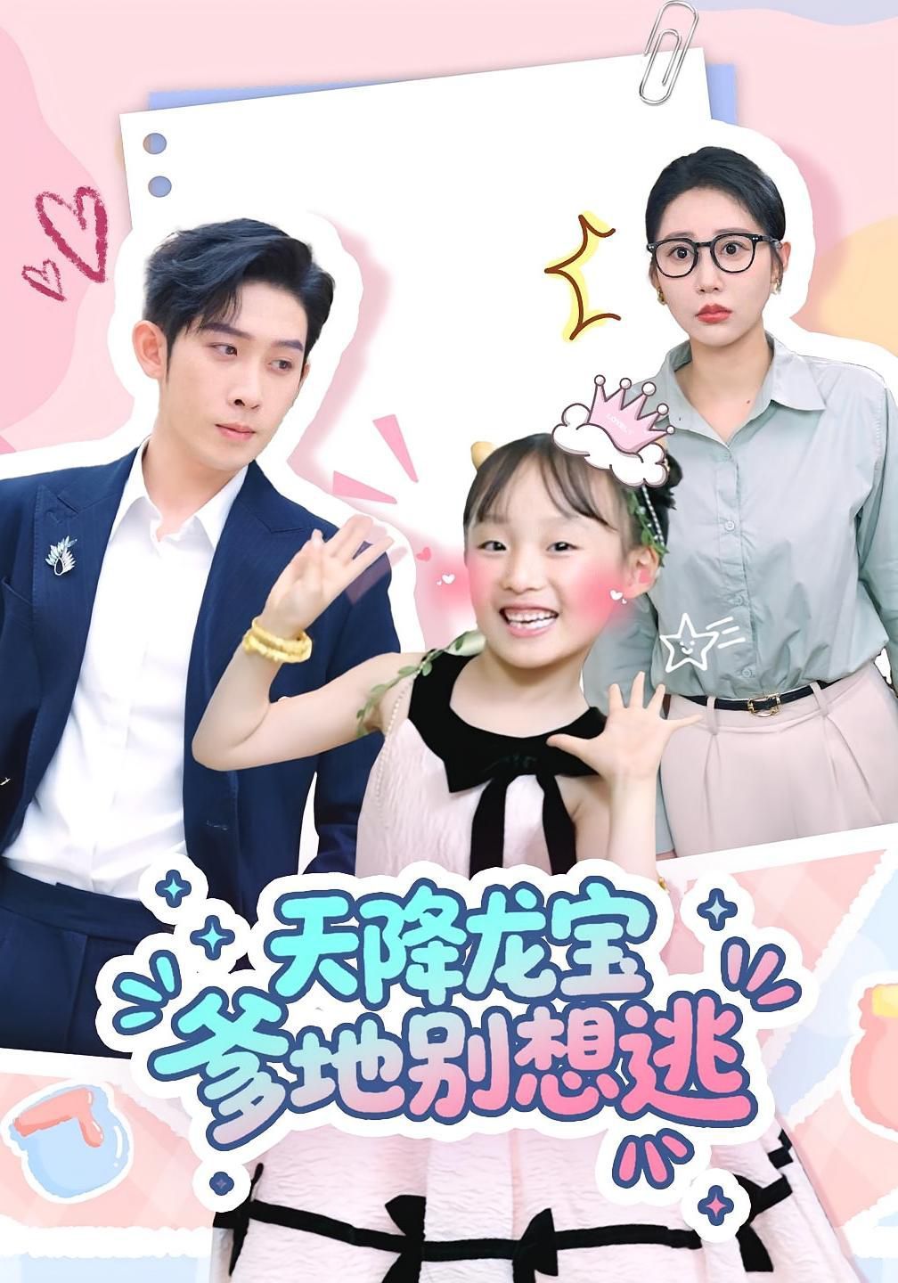 春夜難眠(全集)