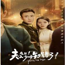 夫人在上，少帥知錯了(全集)