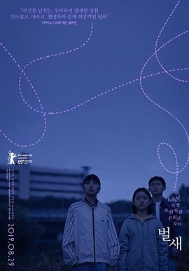 蜂鳥(niǎo)(全集)