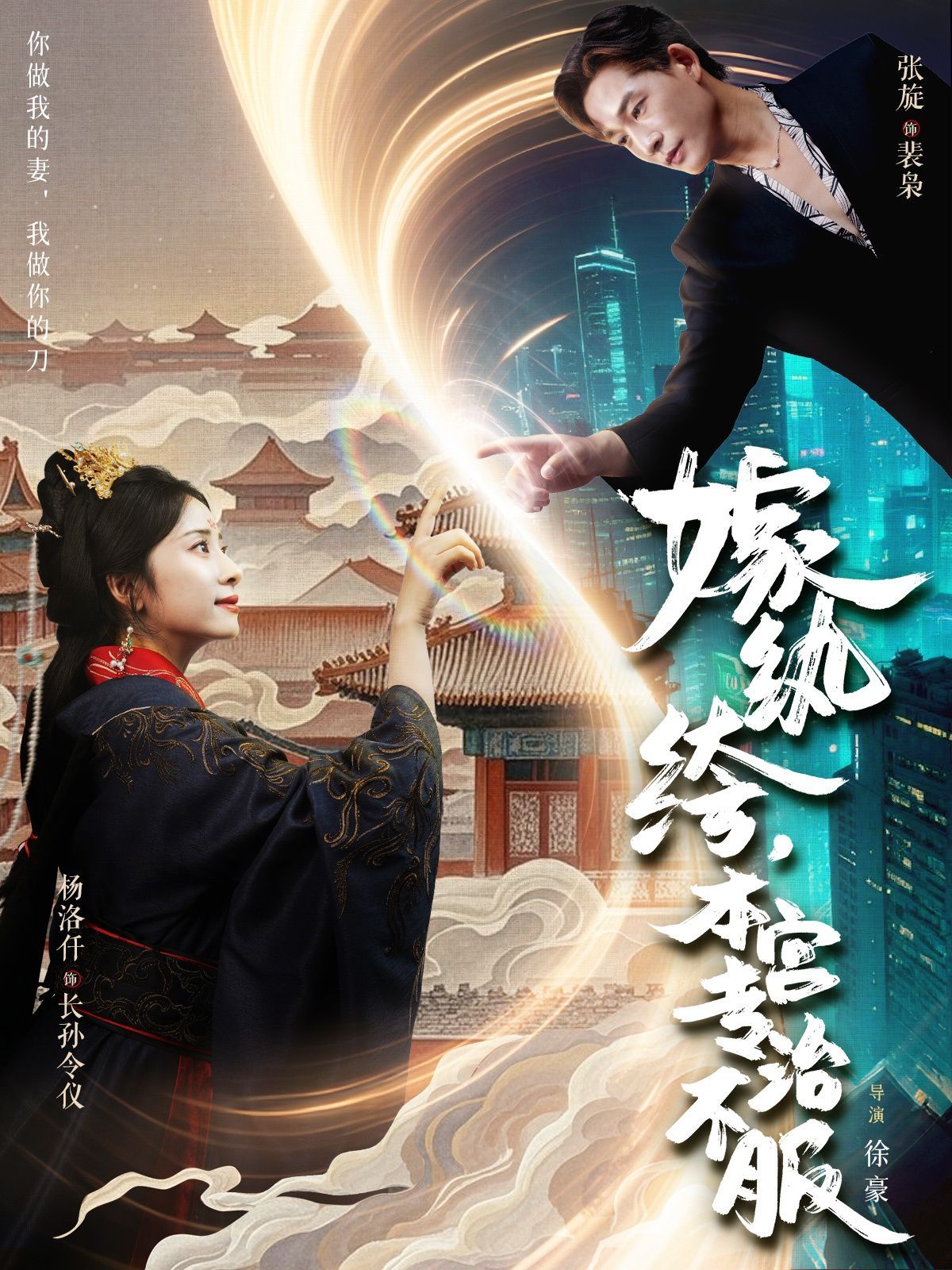 嫁紈绔本宮專(zhuān)治不服(全集)