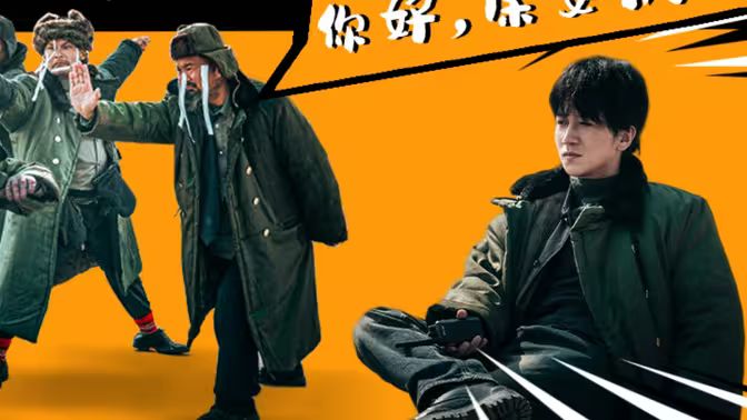 你好，保安隊(duì)長(全集)