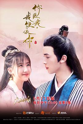 你醫(yī)我，我便依你(全集)