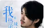我那熱辣滾燙的婚姻-剛離婚，五個(gè)女神未婚妻倒追我(全集)