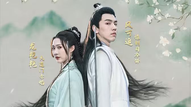 掉馬后，夫君與我拔刀相向(全集)