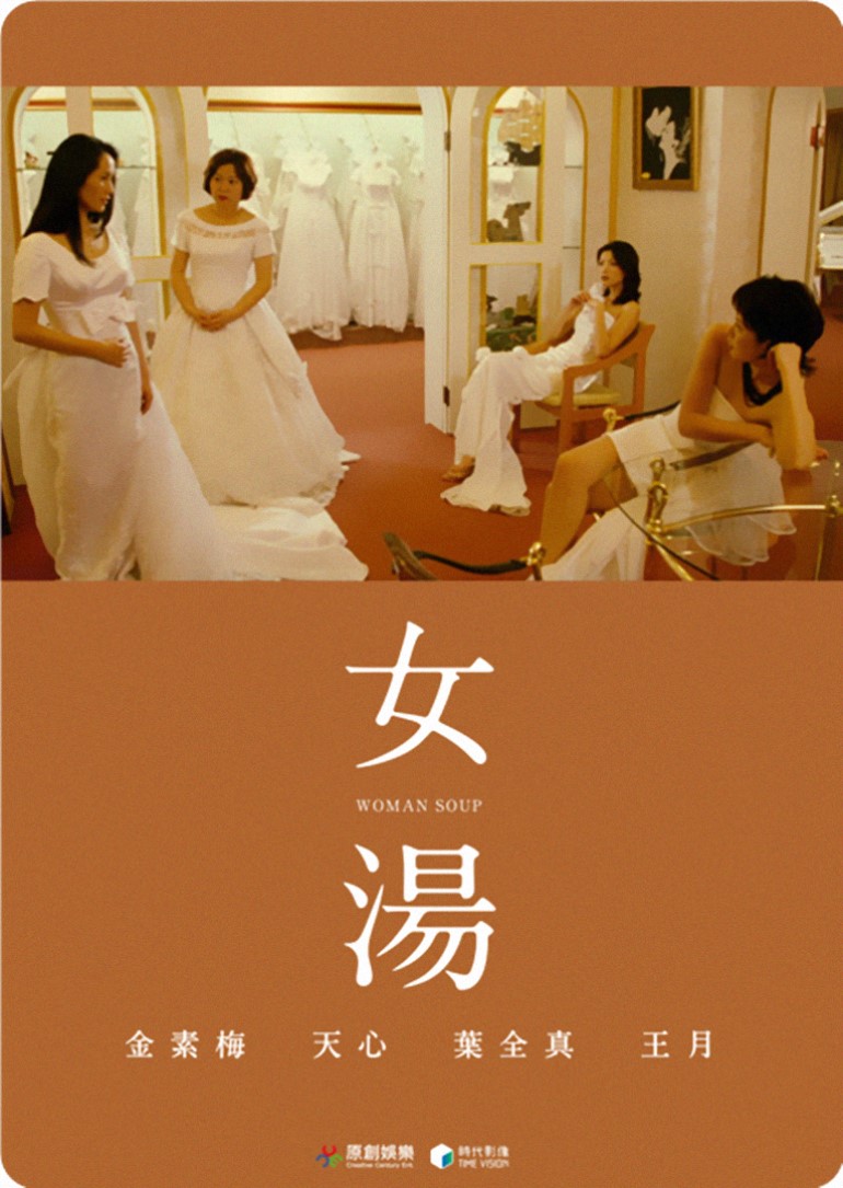 女湯(全集)